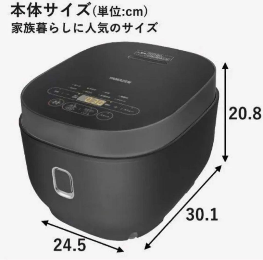 新品　炊飯器 マイコン式 5.5合 白米炊分け機能　クリーンモード搭載　ブラック