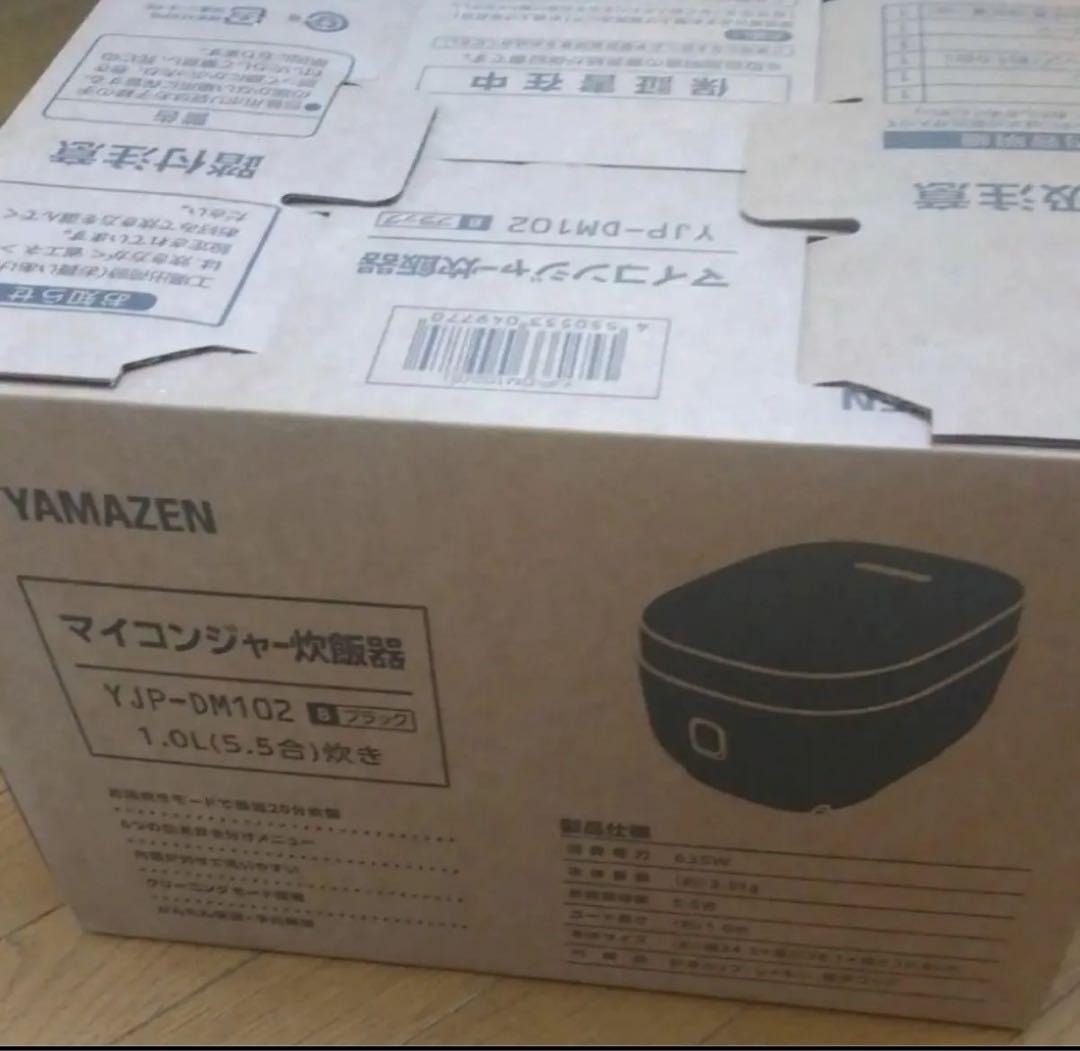 新品　炊飯器 マイコン式 5.5合 白米炊分け機能　クリーンモード搭載　ブラック