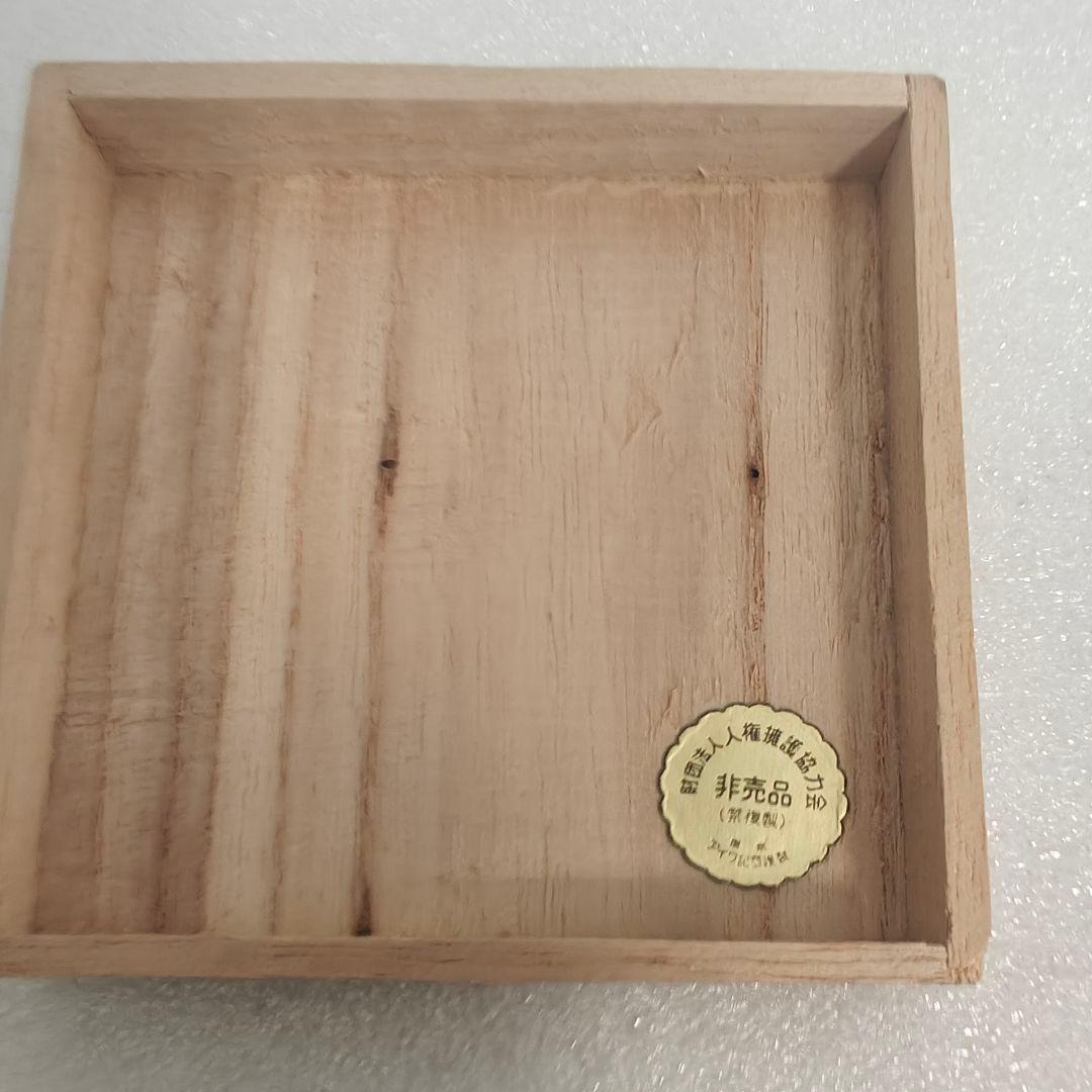 レア‼︎ 国際人権年記念メダル 金メダル 1968年 非売品