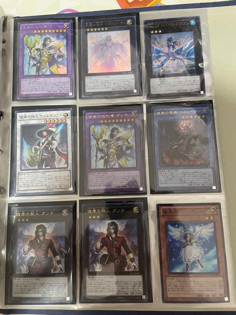 遊戯王　まとめ売り144枚　引退品　掘り出し物　ホロ　レリーフ