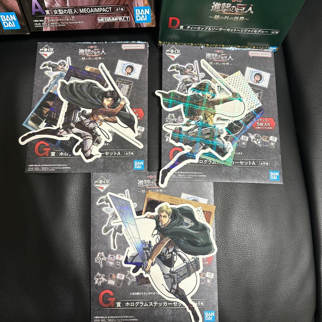 一番くじ 進撃の巨人　～壁の外の世界～　A賞 ラストワン賞　ちょこのっこ