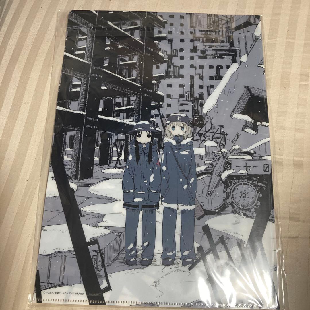 少女終末旅行 少女週末旅行 まとめ本&クリアファイル