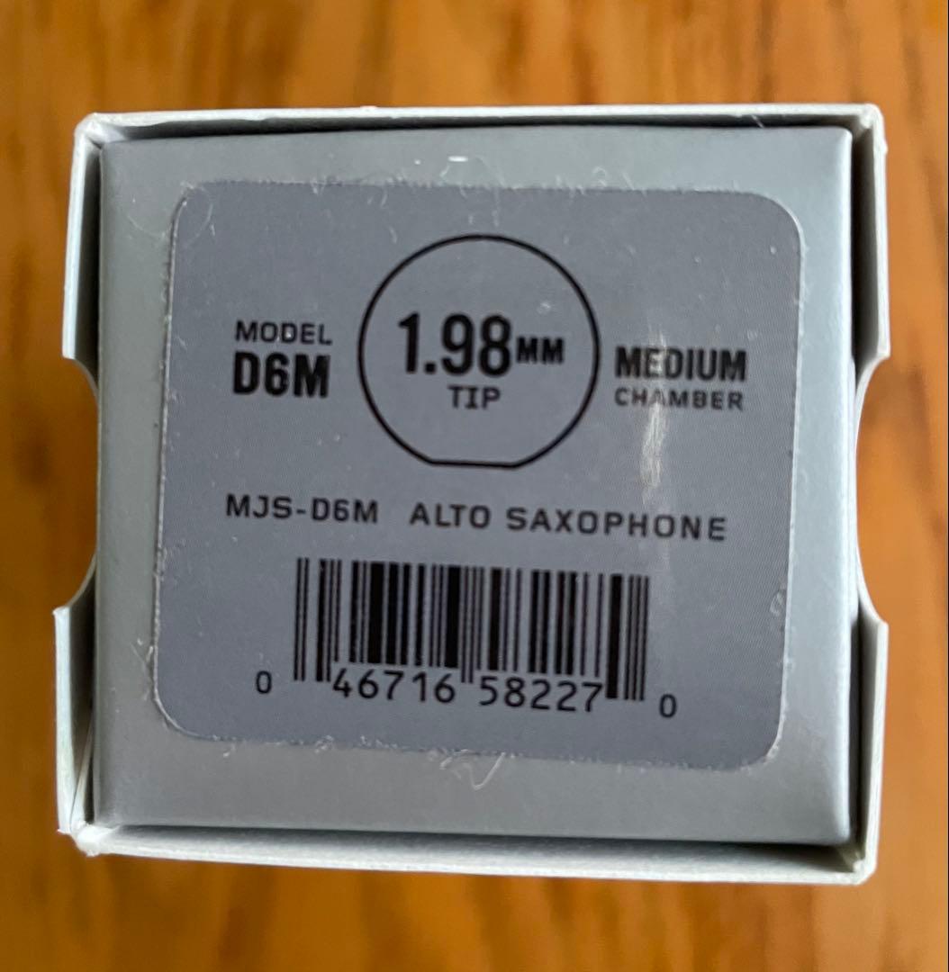 セレクトジャズマウスピース6#アルト （最終値下）