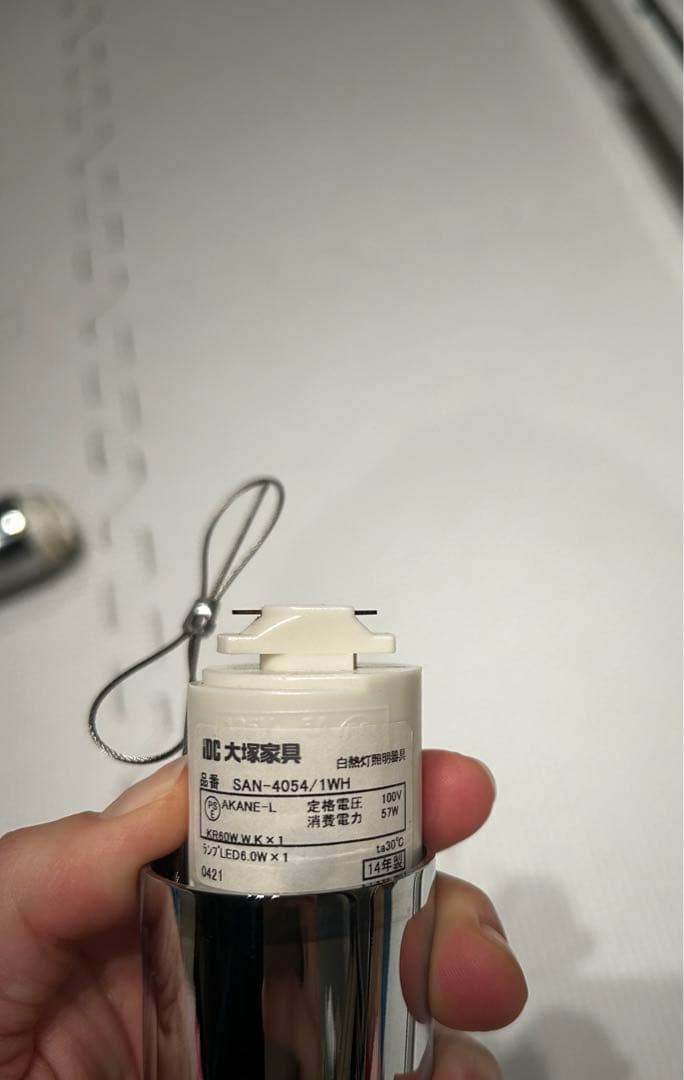 大塚家具　ペンダントライト　ダクトレール　3連