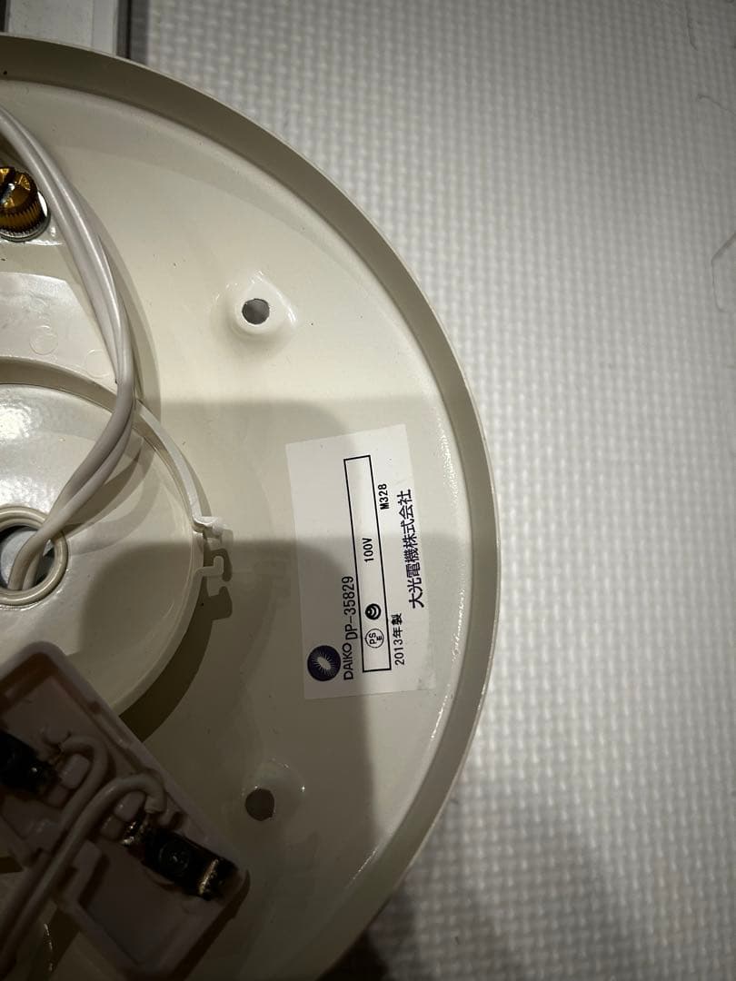 大塚家具　ペンダントライト　ダクトレール　3連