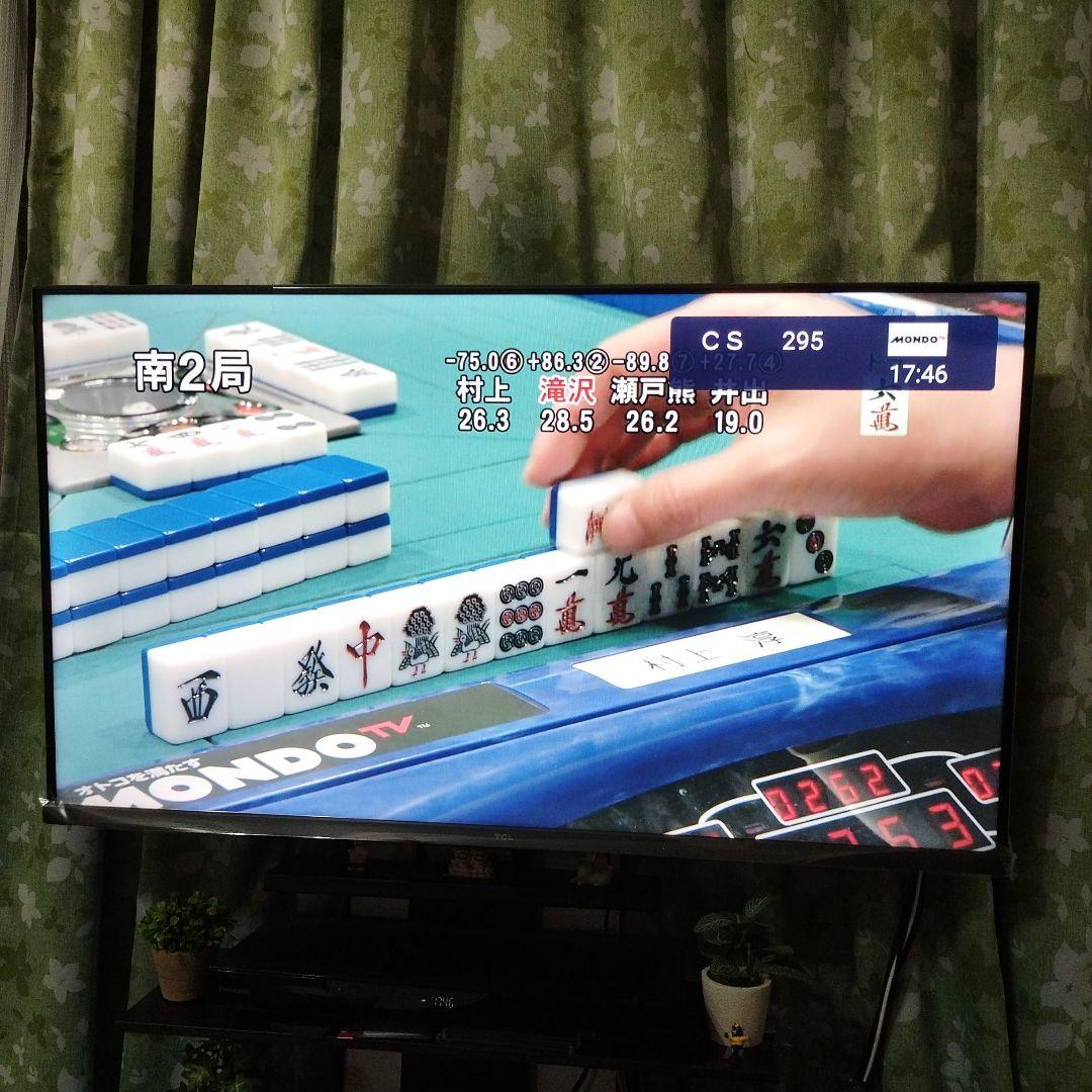 美品⭐️TCL40S5200B⭐️アンドロイドテレビ