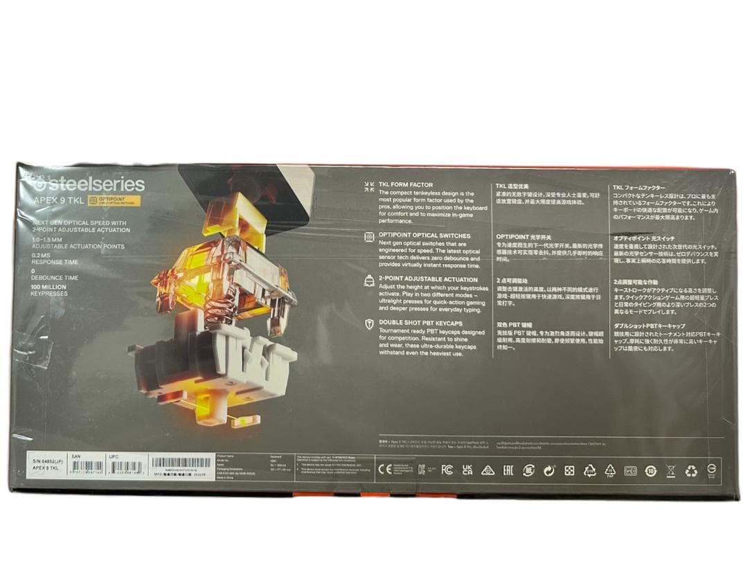 SteelSeries ゲーミングキーボード Apex 9 TKL 日本語配列