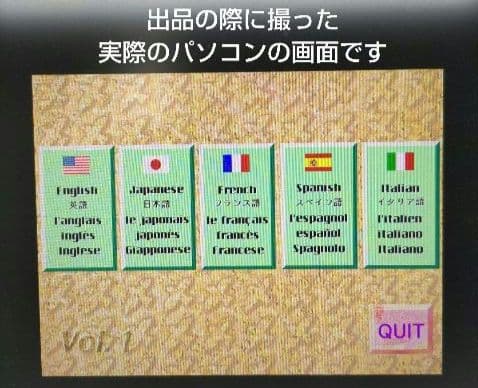 未開封多★グレンドーマンビッツの世界 CD-ROM全10巻＋関連本★9万円で購入