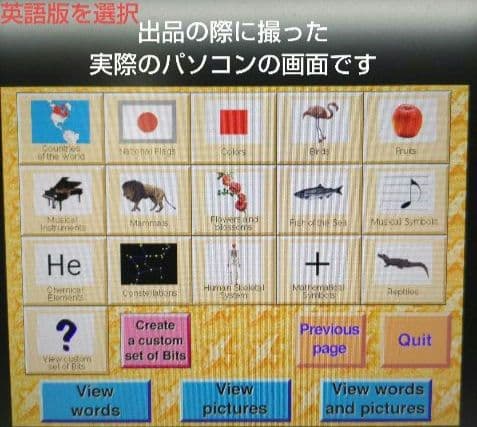 未開封多★グレンドーマンビッツの世界 CD-ROM全10巻＋関連本★9万円で購入