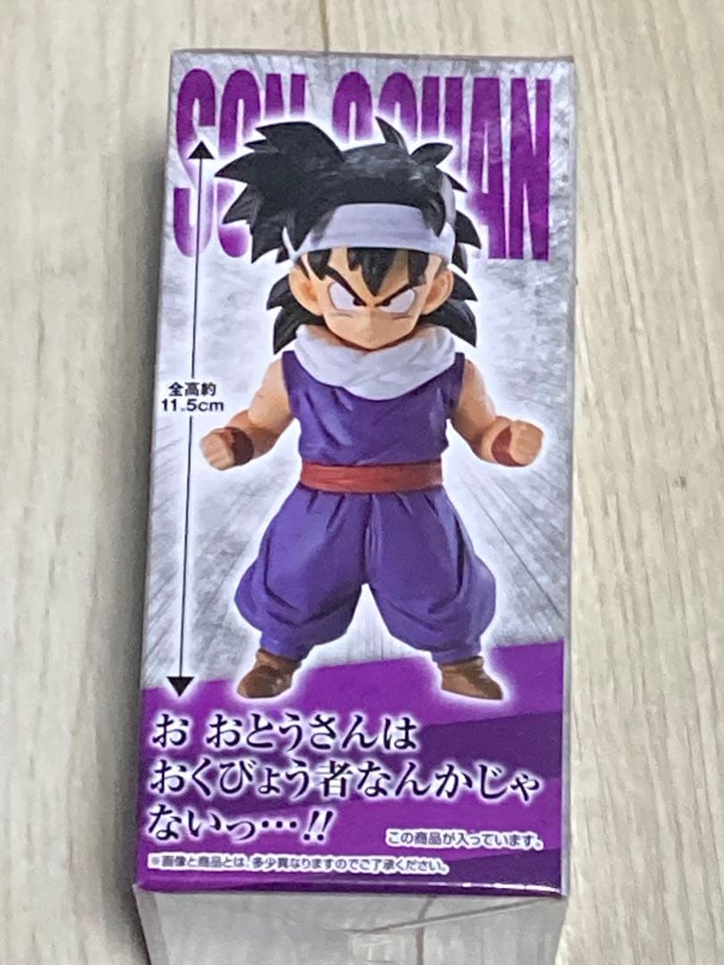 一番くじ　ドラゴンボール EX 天下分け目の超決戦　D賞 孫悟飯　新品