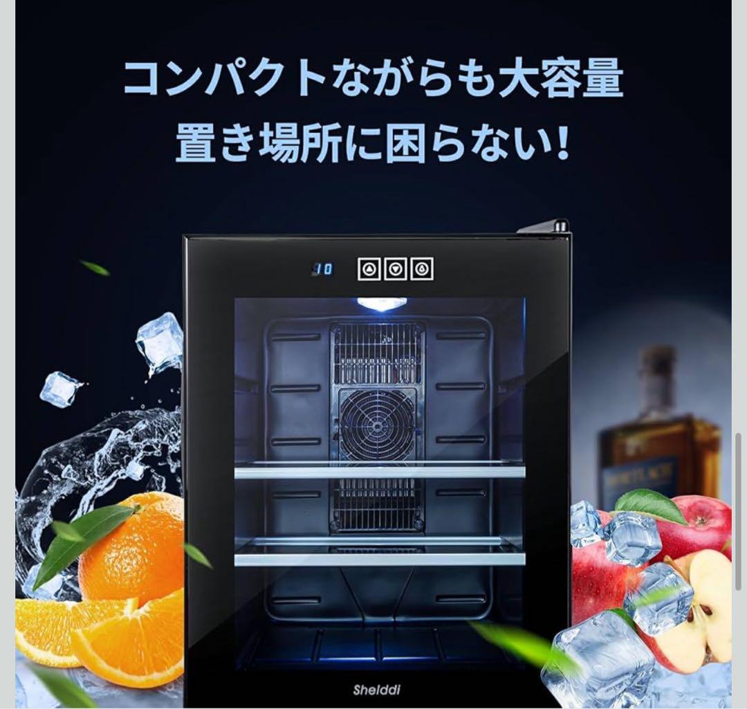 ミニ冷蔵庫 33L 静音 おしゃれ 省エネ 小型電子冷蔵庫 一人用 ペルチェ式