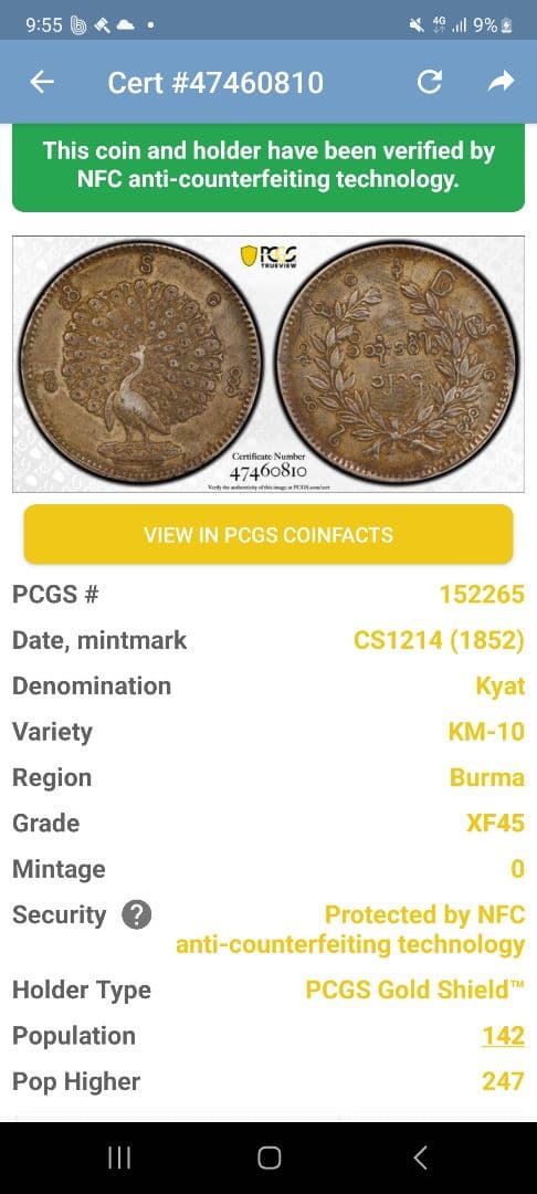 ビルマ1チャット銀貨