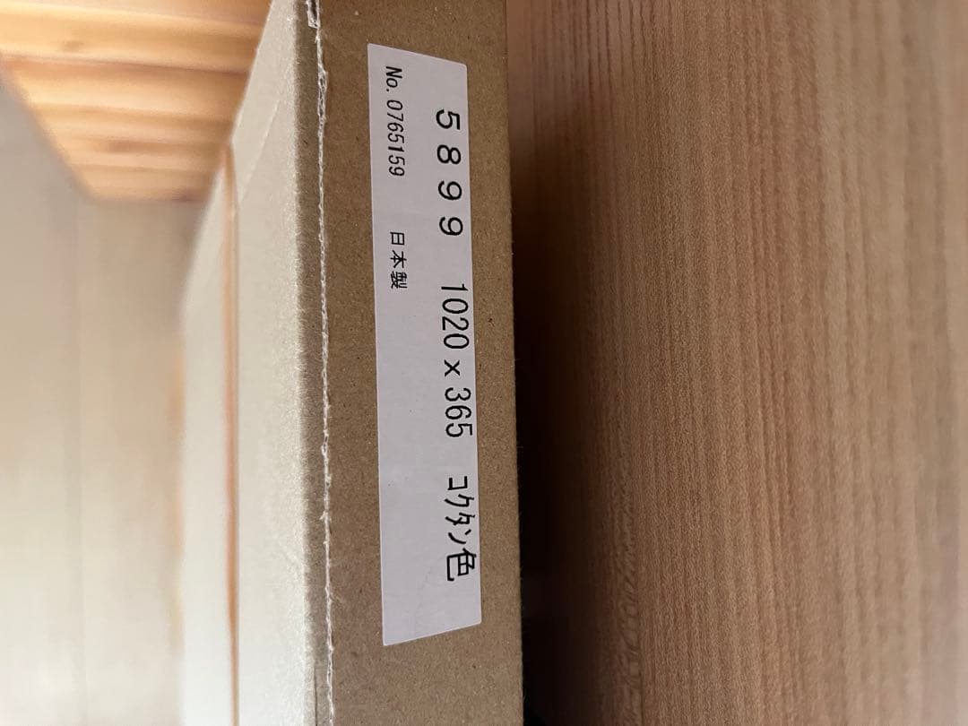 鬼の念仏 日本画 大津絵　新品