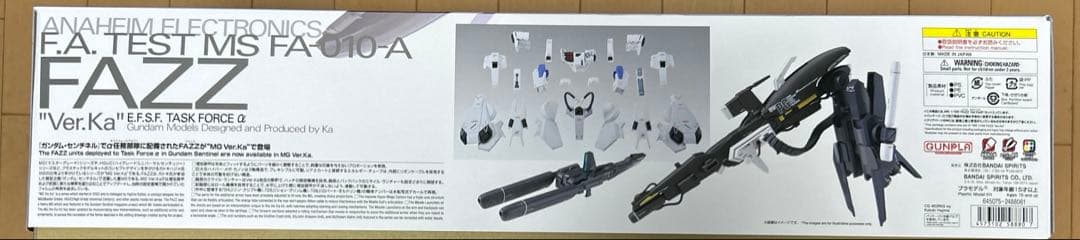 MG 1/100 機動戦士ガンダムセンチネル FAZZ Ver.Ka 匿名発送