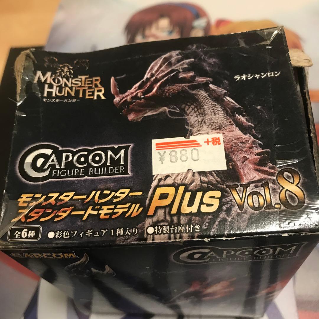モンスターハンターフィギュアPlus Vol.8空箱(フィギュアなし)