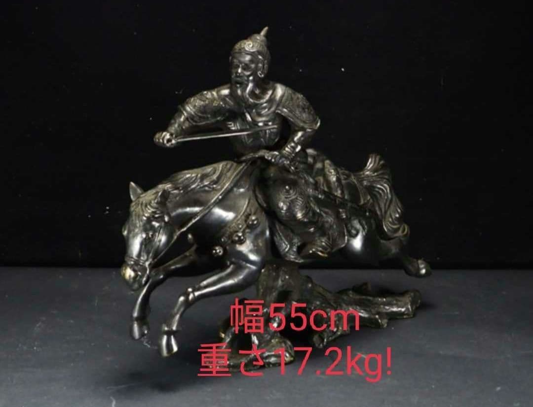 【レア珍品!】金工家作 銅製 大型騎馬武者像置物 幅55cm 重さ17.2kg