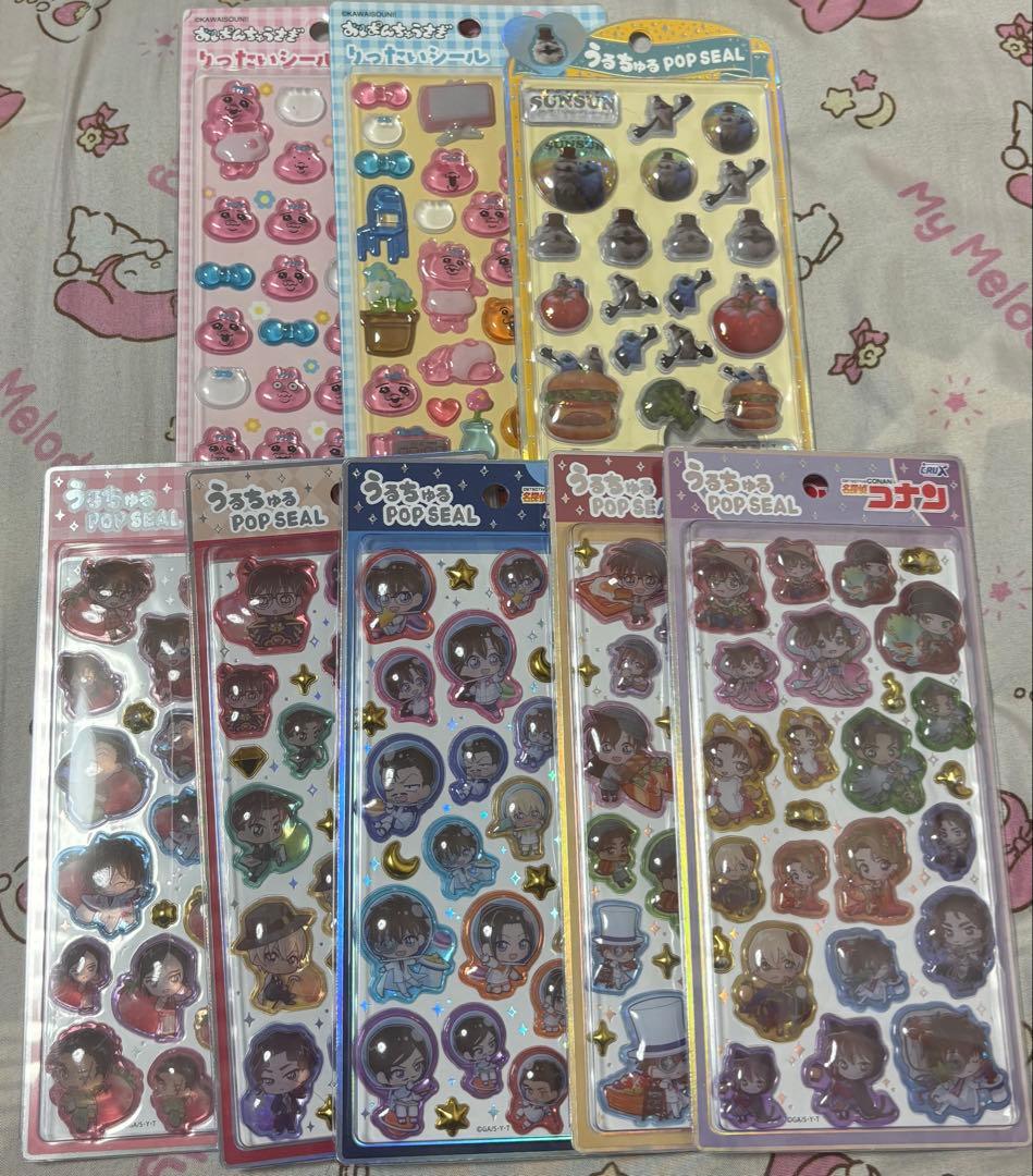 ボンボンドロップシール　立体シール　まとめ売り