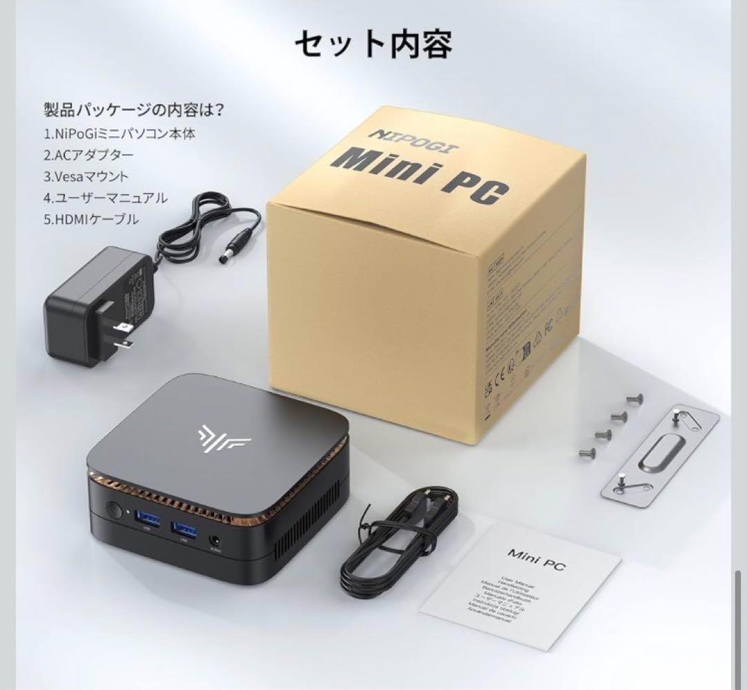 【2025新型・N150より速い】 a ミニpc 最大3.60GHz 4C/4T