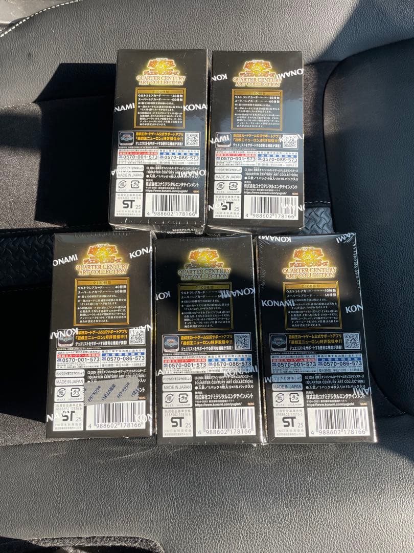 遊戯王 クォーターセンチュリーアートコレクション 5BOX シュリンク付 新品