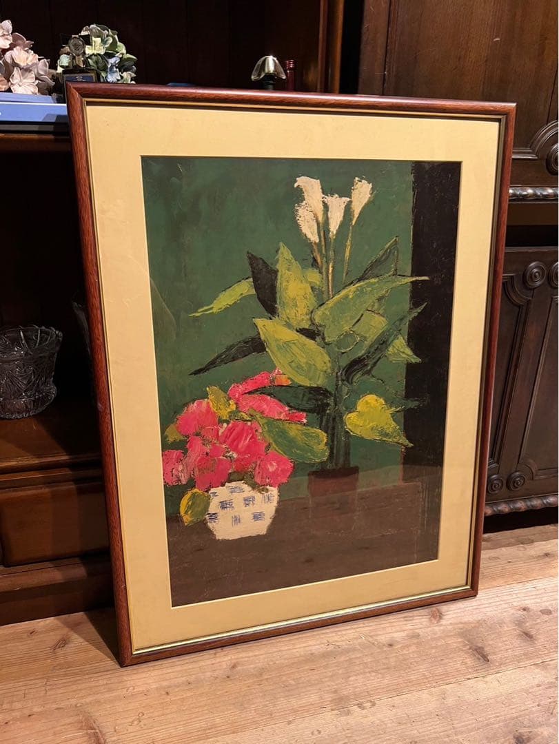 ベルナール カトラン リトグラフ 鉢植えの花 絵画 額縁 アート インテリア