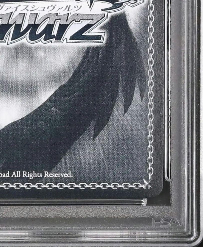 25 特別割引 PSA10 異次元の威力 ミリム SP サイン ヴァイス