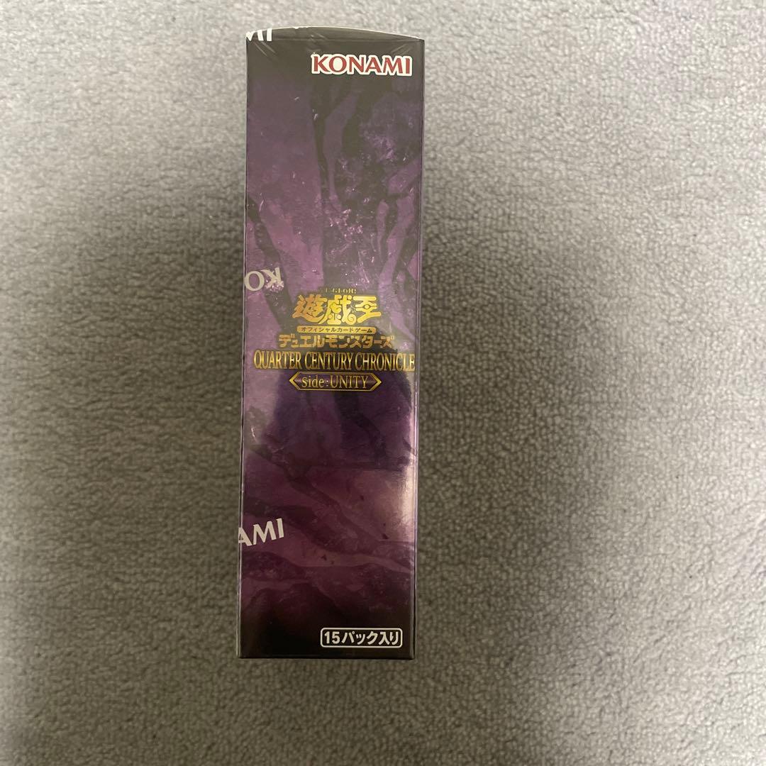 遊戯王OCG QUARTER CENTURY CHRONICLE