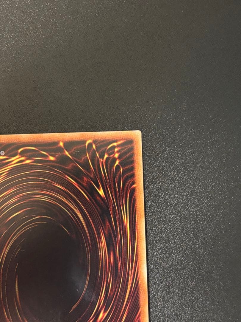 遊戯王 青眼の究極亜竜 20thシク