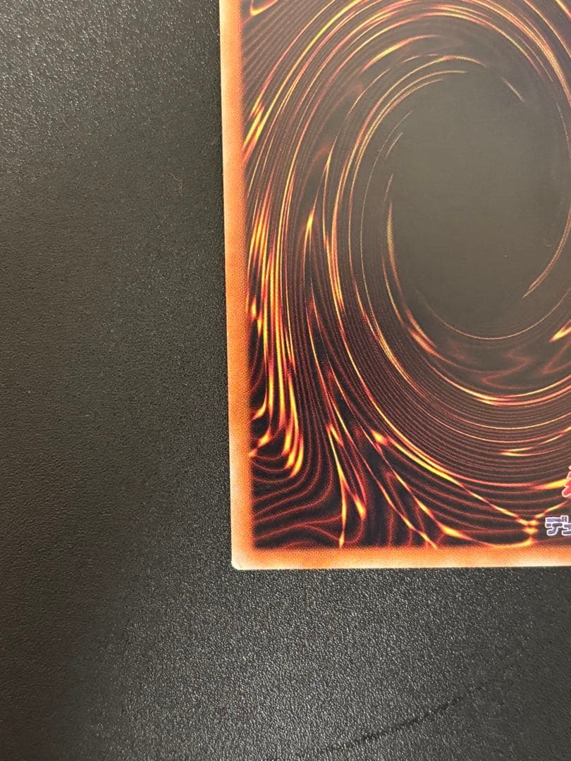 遊戯王 青眼の究極亜竜 20thシク