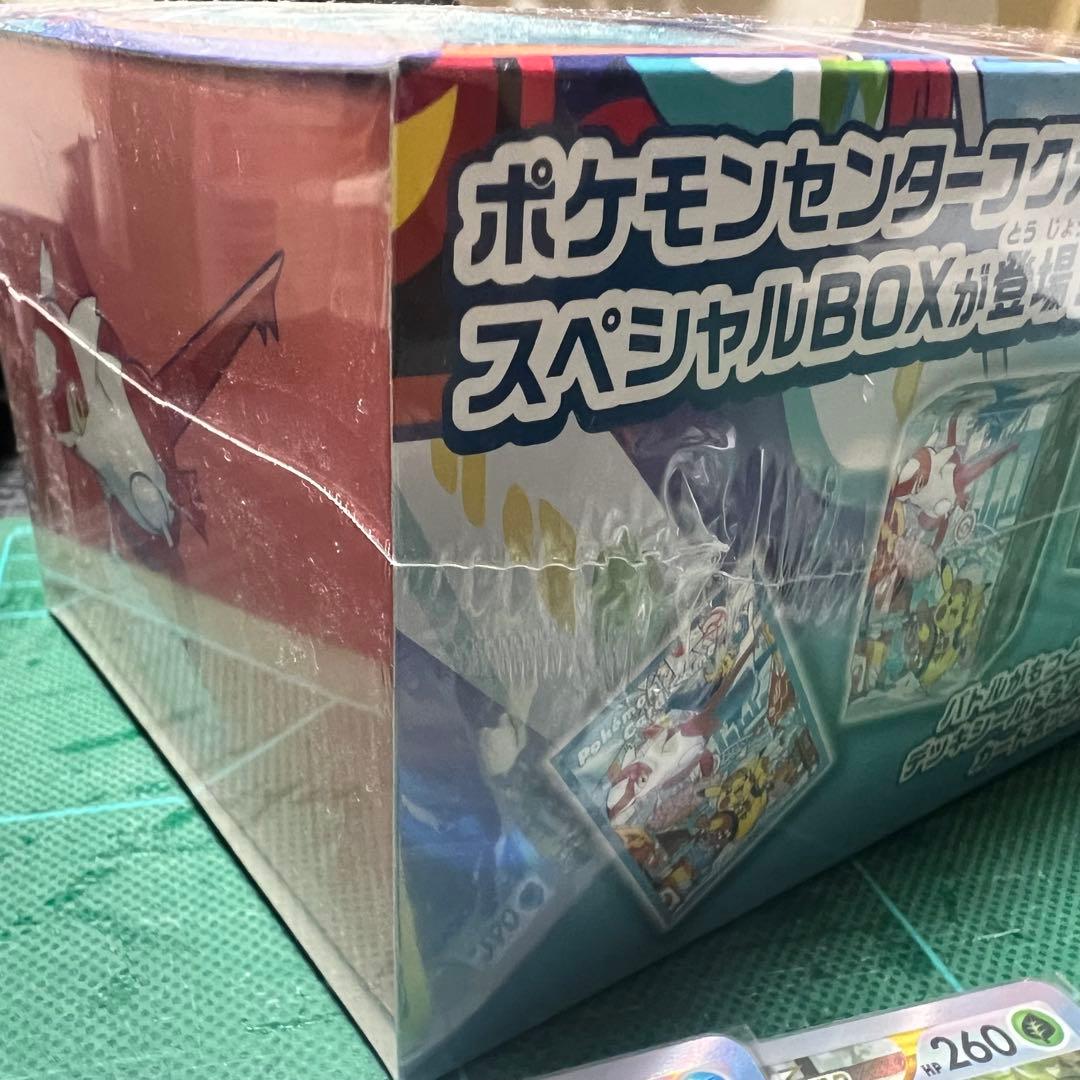 【新品未開封】ポケモンセンタースペシャルBOX フクオカ ＋コレクション