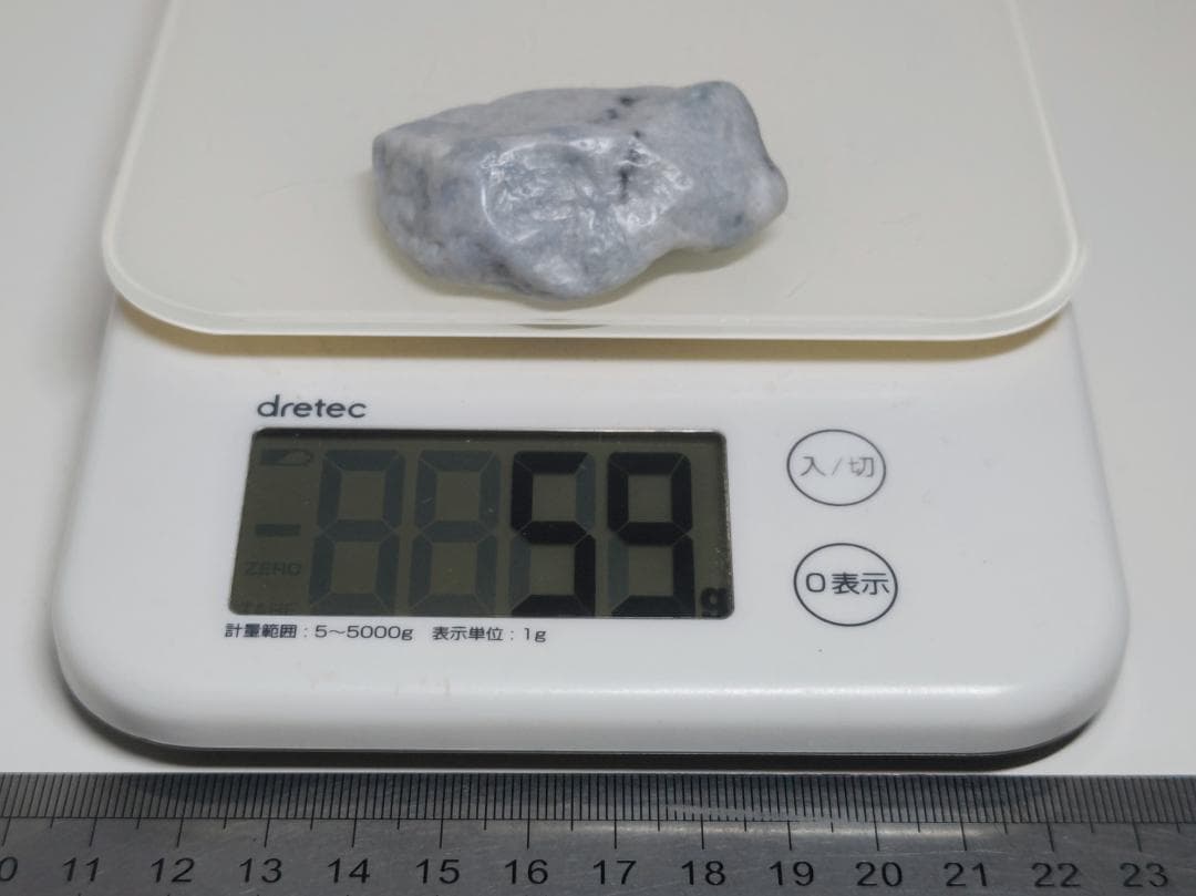 糸魚川52 翡翠 59g ヒスイ 原石 鑑賞石 自然石 誕生石 鉱物 鉱石 水石