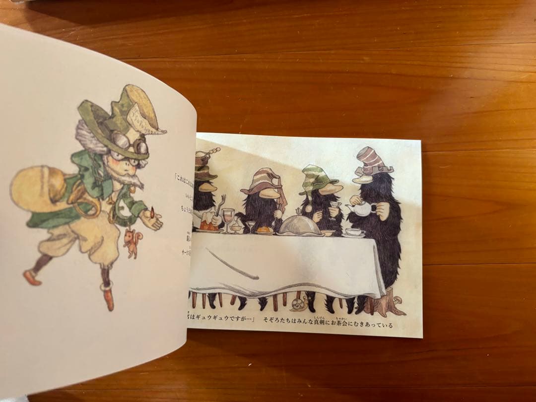 そぞろ森 ちばえん