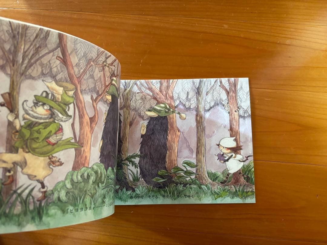 そぞろ森 ちばえん