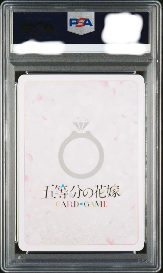五等分の花嫁　中野五月 SDSP PSA10