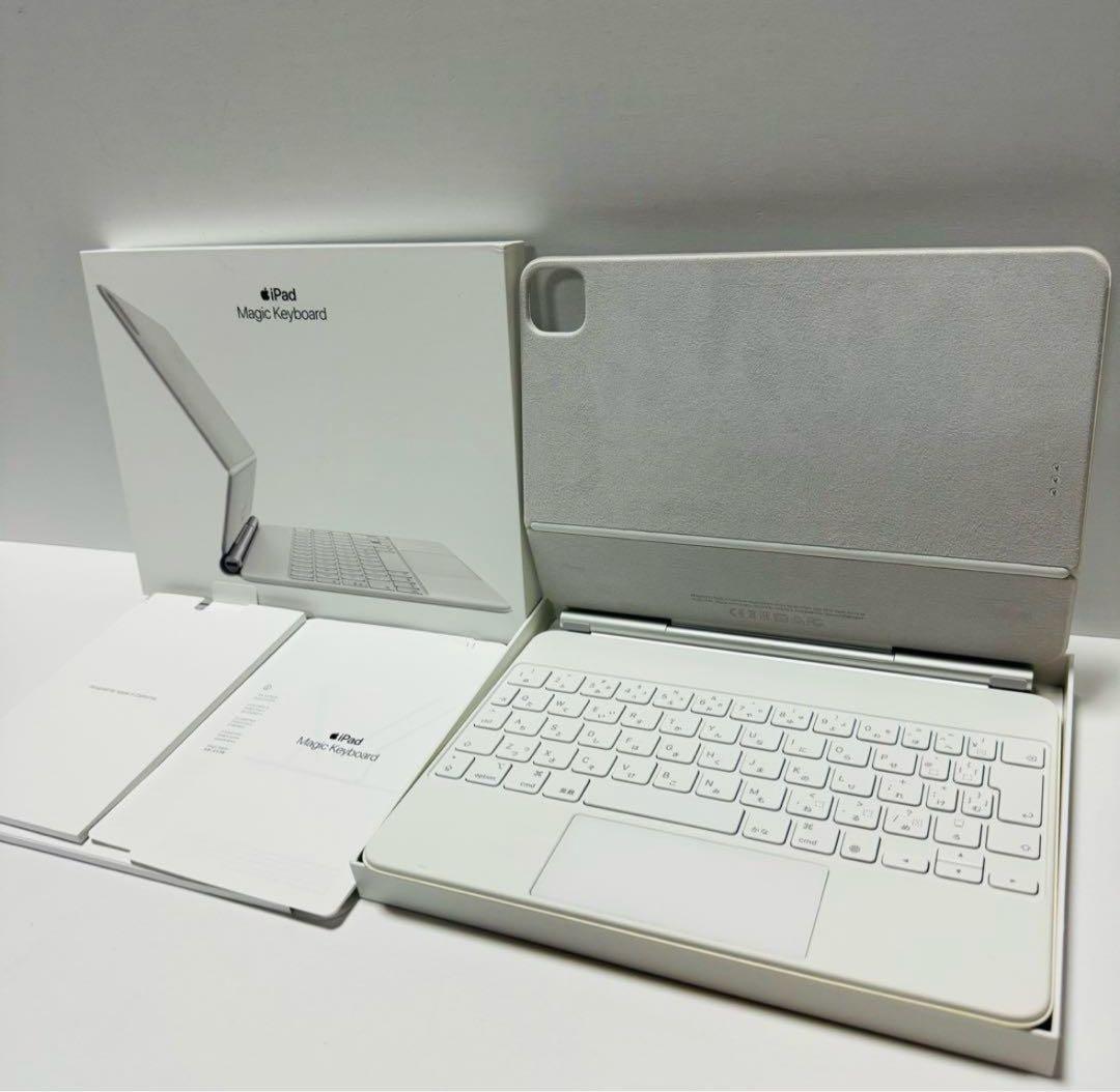 Apple iPad Magic Keyboard ホワイト