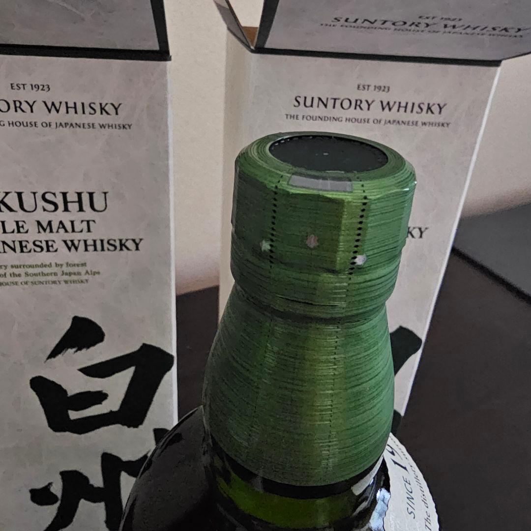 サントリー 白州 シングルモルトウイスキー 2本 箱あり
