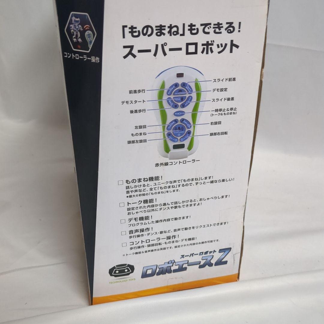 TOP ACE ロボットエースZ 　未開封　絶版品　プレミア　ラジコン　ロボット