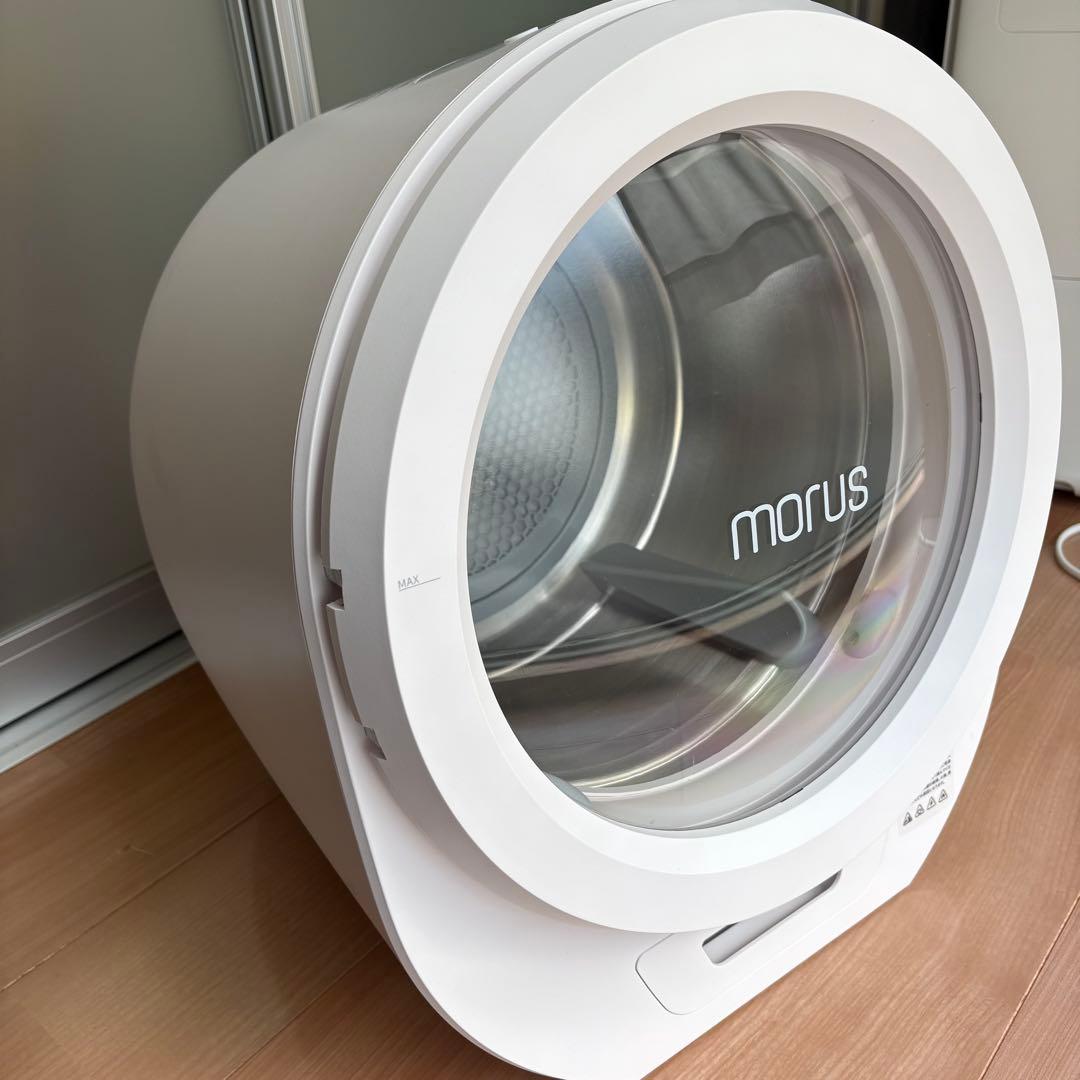 美品　モルスゼロ Morus Zero タンブル乾燥機　小型衣類乾燥機