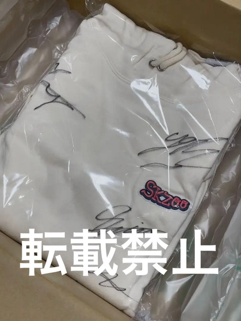 SKZOO スキズ オンラインくじ B賞 メンバー全員直筆サイン入りフーディ