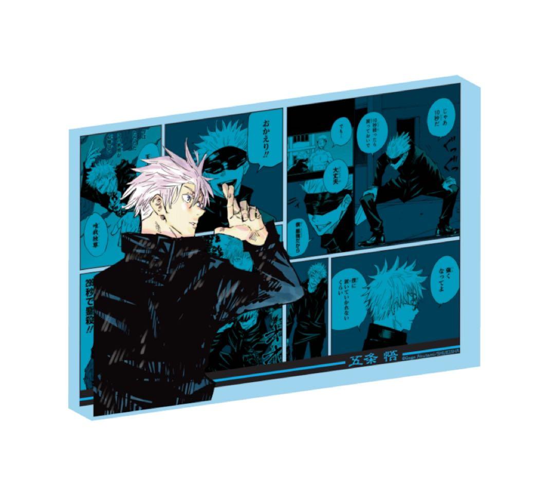 五条悟　バースデイ　アクリルブロック　ジャンプショップ　呪術廻戦　HEROES