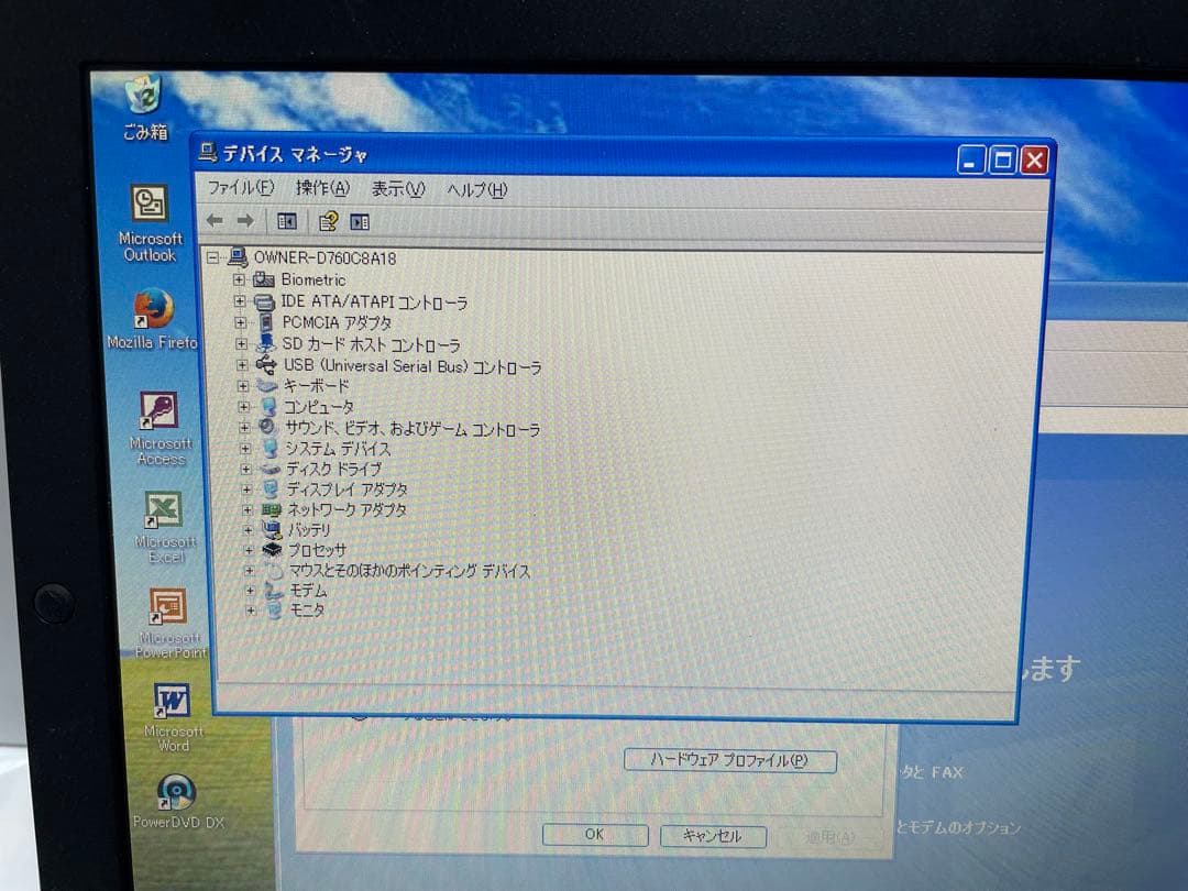 【1030】NECVersaPro VB-B Celeron XP office