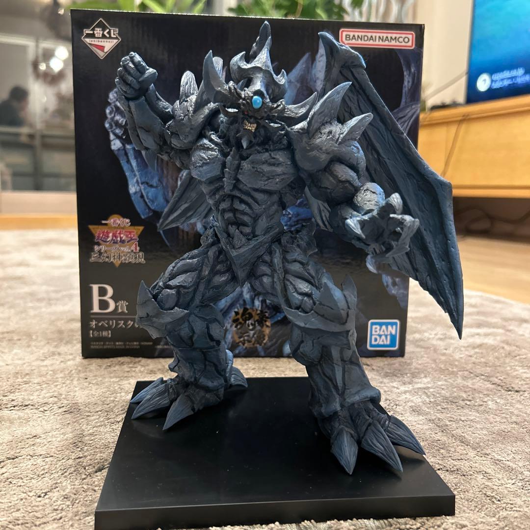 遊戯王　一番くじ　三幻神　フィギュアセット