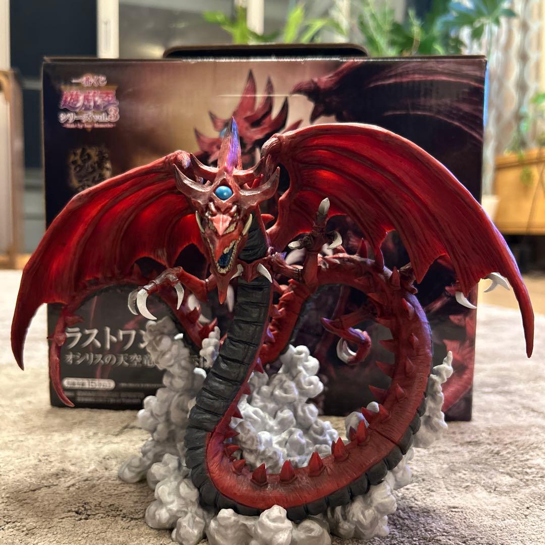 遊戯王　一番くじ　三幻神　フィギュアセット