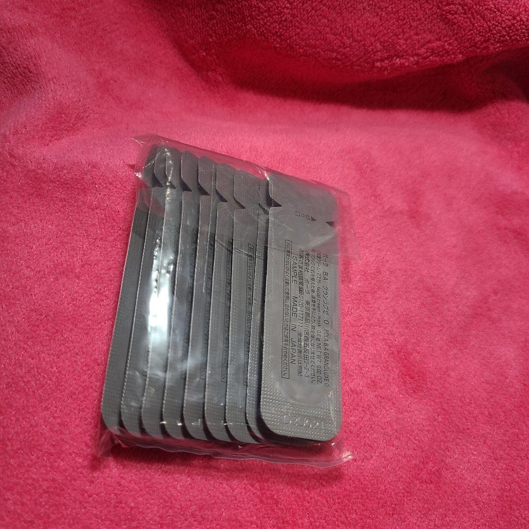 BA　グランラグゼ0 高級保湿美容液　40個