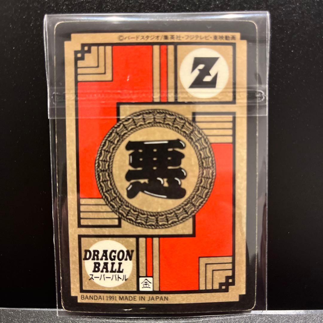 【フリーザ／怒りのタックル‼︎】