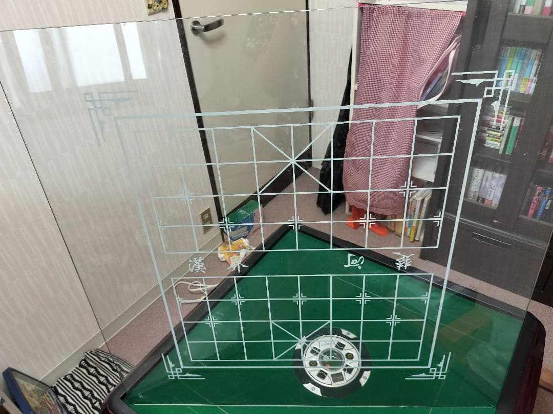 直接取引のみ 埼玉県 所沢市 麻雀 自動麻雀卓 MAXIII