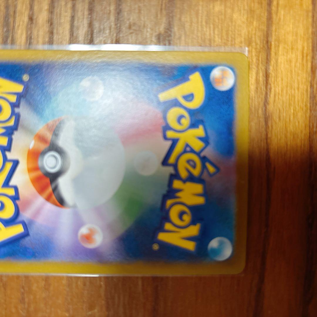 ポケカ ブラッキー SAR