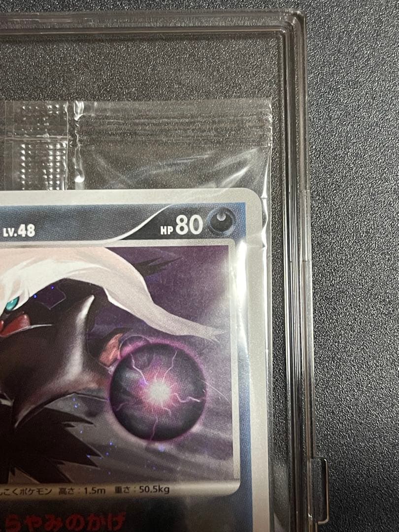 ダークライ プロモ