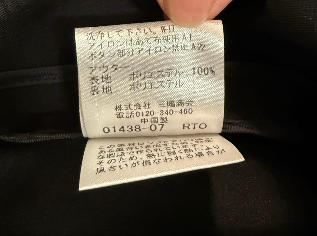 Heiyiki　バーバリー　ブラックレーベル　コート