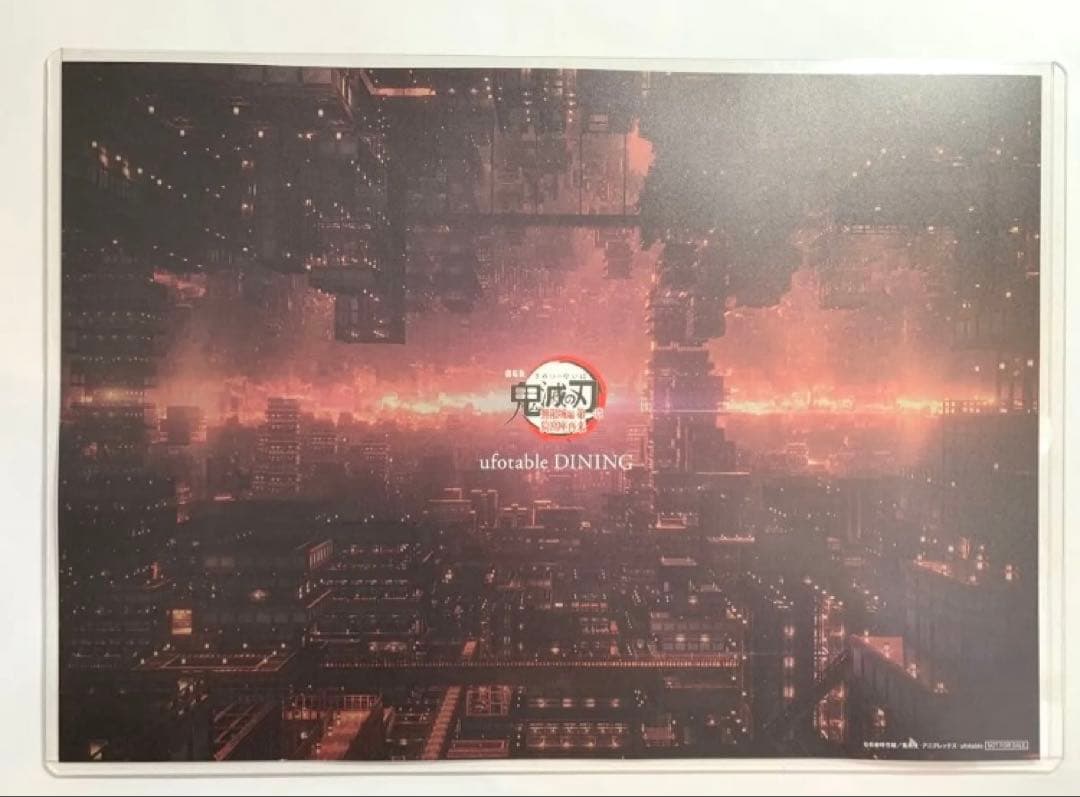 【３点】黒死牟　ランチョンマット　ウエルカムポップ　おすそ分けポストカード