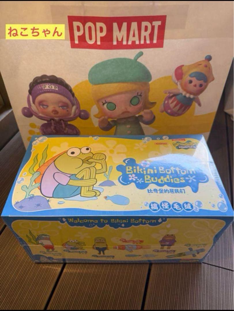 SpongeBob Bikini Bottom Buddiesおかしなぬいぐる